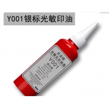 得力（deli）企业政府光敏印油高端级反应油墨办公用品印章油墨快干印油 Y001红色一瓶100毫升