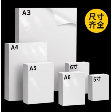 创新 不干胶喷墨打印A6背胶相纸135g100张