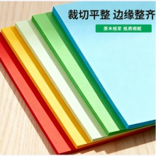 天章 （TANGO）A4 70g 粉红色打印纸非厚卡纸 座签打印凭证纸 学生手工DIY折纸剪纸 500张/包