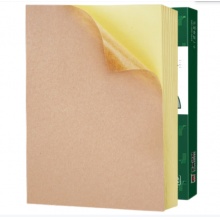 天章 （TANGO）A4中色牛皮纸不干胶打印纸 铜版纸不干胶贴纸 带背胶哑面标签纸 A4激光喷墨打印贴纸 100张/包