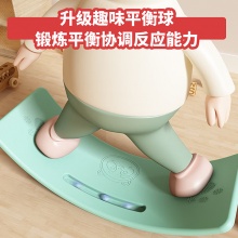 叁沃 感统训练器专注力弯曲板资源教室设备可定制方案