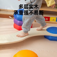 叁沃 木质平衡板感统训练器材七件套资源教室设备可定制方案