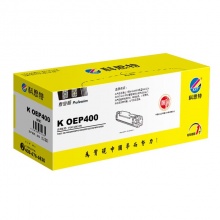 科思特 K OEP400 粉盒 黑色（适用光电通TOEC OEP400DN/OEP4010DN/MP4020DN）打印量3000页 专业版